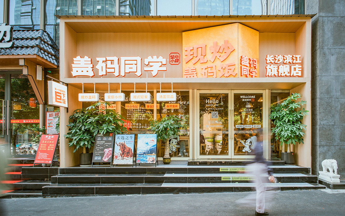 蓋碼同學-提案文件-B-57.jpg